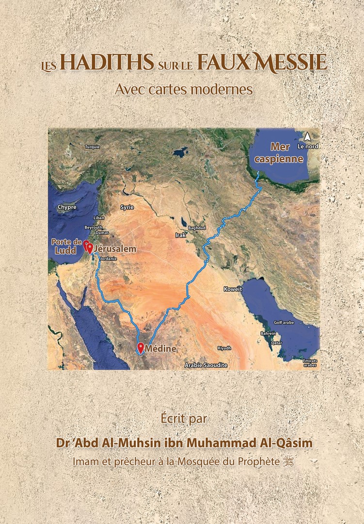Fiqh